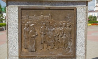 Памятник в честь четырехсотлетия Томска