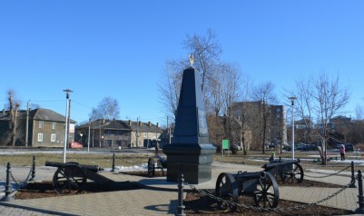 Памятник воинам Олонецких полков и народных ополчений Русской армии 1698-1920 гг.