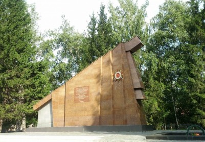 Памятник воинам, умершим от ран в госпиталях города Новосибирска в годы ВОВ
