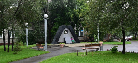 Памятник жертвам радиационных аварий и катастроф: Фото 1