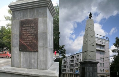 Памятный знак на месте обелисков Сибирской заставы