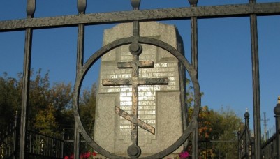 Памятный знак на месте убийства муромского князя Глеба