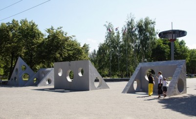 Парк имени Ю. Гагарина