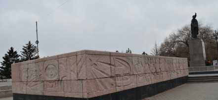 Площадь В.И. Ленина: Фото 4