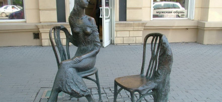Скульптура «Незнакомка»: Фото 1