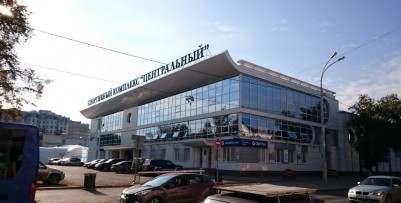 Спортивный комплекс «Центральный»