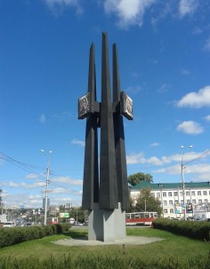 Стела «Штыки»