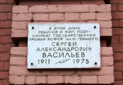 Театр кукол «Гулливер»