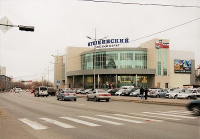 Торгово-развлекательный центр «Пушкинский»