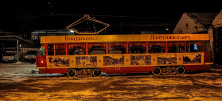 Трамвай-кинотеатр «Вечерний киноэкспресс»: Фото 1