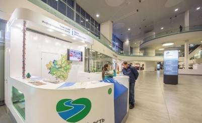 Туристский информационный центр в аэропорту «Курумоч»