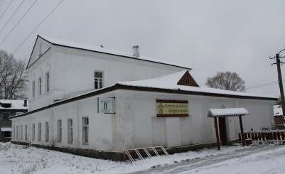 Туристско-информационный центр «Каргополь»
