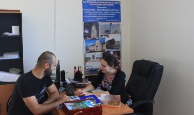 Туристско-информационный центр Республики Ингушетия