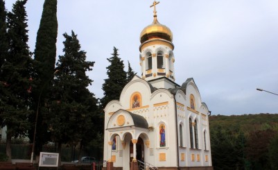 Храм Николая Чудотворца в Лазаревском