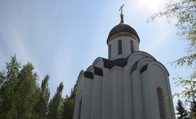 Храм-часовня святых Георгия Победоносца, Александра Невского и Димитрия Донского