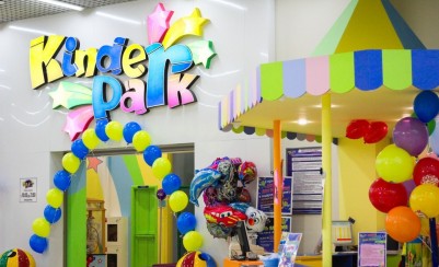 Центр детских развлечений «Kinder Park»