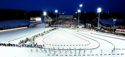 Центр зимних видов спорта имени А.В. Филиппенко: Фото 3