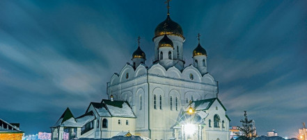 Церковь Иоанна Богослова: Фото 1