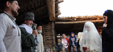 Чеченские праздники: Фото 1
