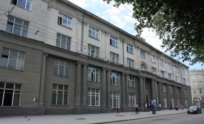 Новосибирская государственная консерватория  имени М.И. Глинки