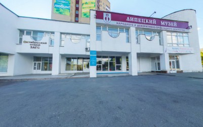 Музей народного и декоративно-прикладного искусства