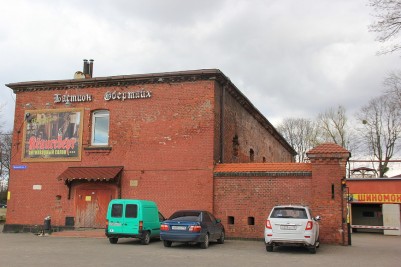 Бастион Обертайх