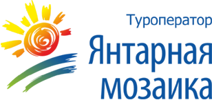 Логотип: Туроператор Янтарная Мозайка