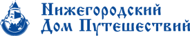 Логотип: Нижегородский клуб путешественников