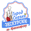 Логотип: Город Сказка