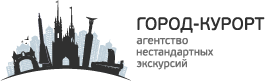 Логотип: «Город-курорт»