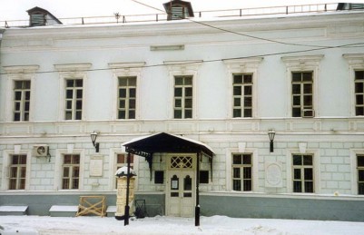 Высшее театральное училище имени М.С. Щепкина