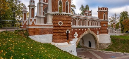 Обложка: Индивидуальная пешая экскурсия по усадьбе Царицыно в Москве