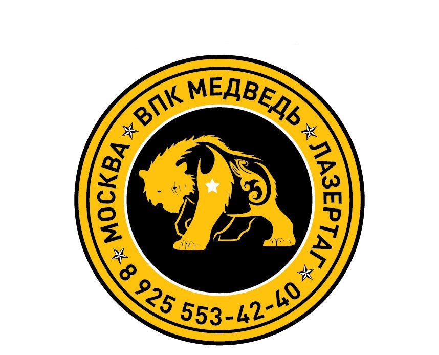 Логотип: Лазертаг-клуб «Медведь»