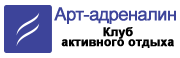 Логотип: Арт Адреналин