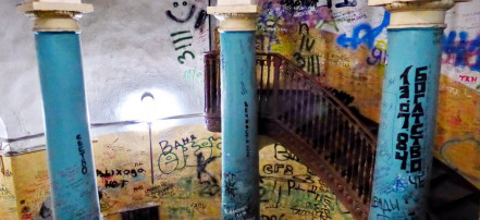 Лестница дьявола (Ротонда на Гороховой улице): Фото 1