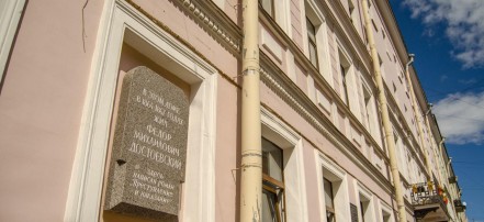 Пешеходная экскурсия «Петербург Достоевского»: Фото 2