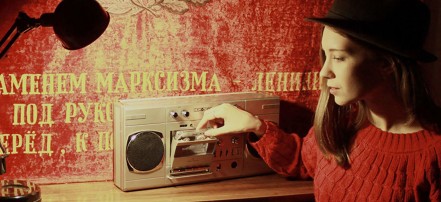 Расследование КГБ