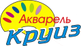 Логотип: Акварель-круиз