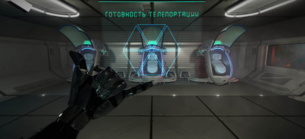 Интерстеллар: Фото 1