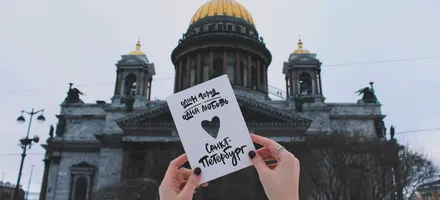 Обложка: Авторская автобусно-пешеходная экскурсия «Романтический Петербург»