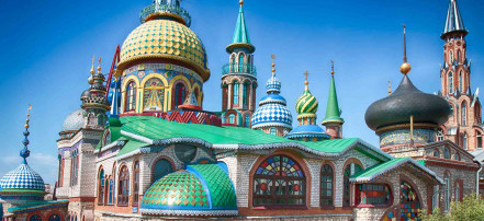 Автобусная экскурсия в Свияжск и Храм всех религий из Казани: Фото 4