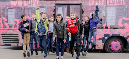 Детская шоу-программа на патибасе «Школа звезд» + дискотека в Санкт-Петербурге: Фото 4