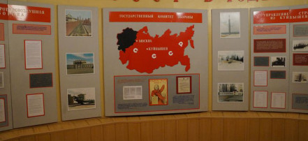 Обзорная экскурсия «Объект №1. Новые страницы в истории города» с посещением бункера Сталина: Фото 2