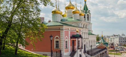Экскурсионная пешая прогулка «Купечеством всякое государство богатится» в Нижнем Новгороде: Фото 2