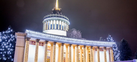 Сборный экскурсионный тур «Новогодняя золотая Москва 2020»: Фото 2
