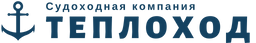 Логотип: Судоходная компания «Теплоход»