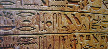 Гробница фараона: Фото 3