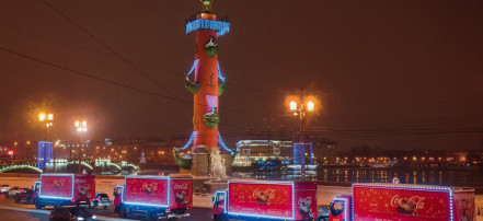 Многодневный тур «Волшебство новогодней ночи» в Санкт-Петербурге: Фото 6