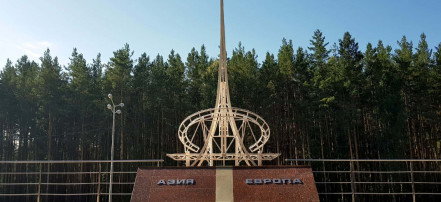 Обложка: Индивидуальная экскурсия к границе между Европой и Азией из Екатеринбурга