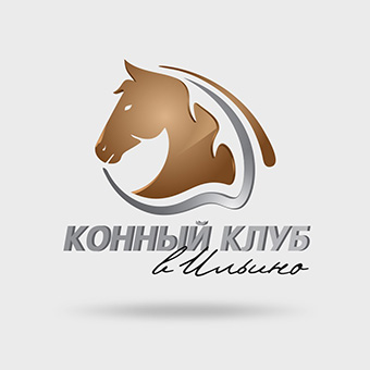 Логотип: Конный клуб в Ильино
